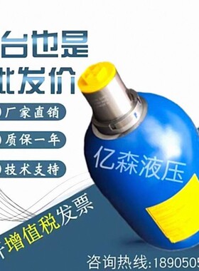 派克Parker囊氏蓄能器EHV100-250/A EHV6-350/AB EHV12-330/AC