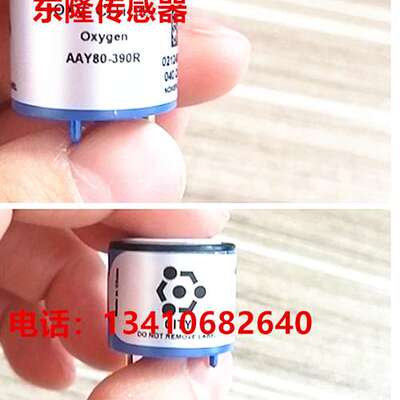 BW便携式氧气报警器 O2检测仪氧电池 氧气传感器配件 AAY80-390R
