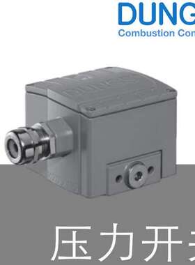 DUNGS压差开关GGW3-10-50-150A4/2系列 IP65 用于燃气设备 德国产