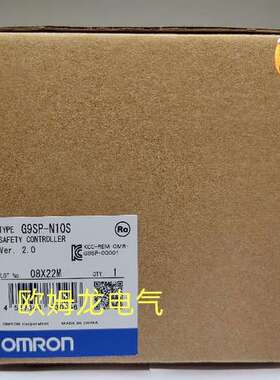 G9SP-N10S 安全控制器半导体输出 全新欧姆龙原装正品未拆封OMRON