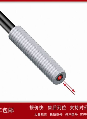议价现货BANNER邦纳 PBCT26U (45091) 光纤感应头探头M4 外壳长度