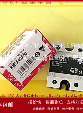 议价CARLO GAVAZZI佳乐 【 RM1A40A50 固态继电器 】