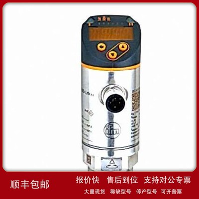 议价IFM PN2160 PN2169 PN2270 PN2271 PN2292 PN2293 PN2294 PN2