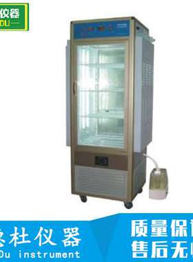 供应RTOP-268B人工气候箱/智能人工气候培养箱/种子发芽箱2024