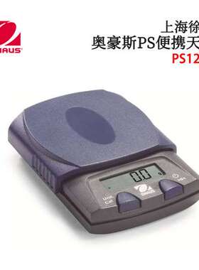 全新正品日本原装JK OHAUS奥豪斯PS便携PS121T/PS251T天平热销