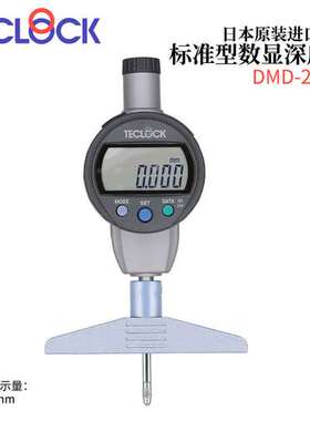 日本TECLOCK得乐标准型数显深度计DMD-2100J/2150J/2400J/2410J