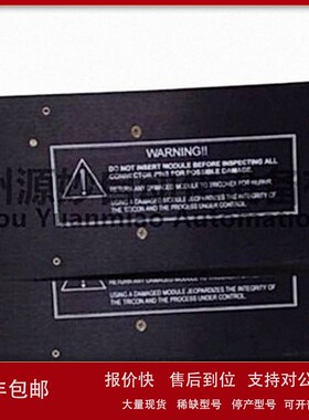 议价TRICONEX 7400206-100控制器