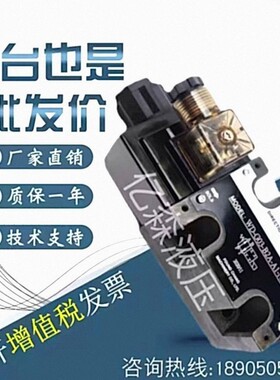 峰昌WIN电磁阀换向阀WD-G03-C2/C3/C4/C5/C6/C9/C10/C11-A2/D2-N