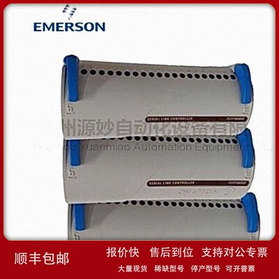 议价Emerson 5X00241G01控制器模块
