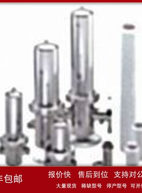 议价DOMNICK HUNTER HIGH FLOW BIO-X ZHFT-CW 滤芯