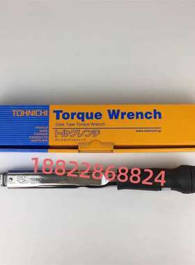 正品日本TOHNICHI东日扭力扳手CL50NX12D 100N 140NX15D 200NX19D