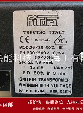 议价FIDA飞达COMPACT 10/30 CM 2x5KV 30mA点火高压线圈现货优惠