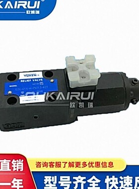 油研型EDG-01-H-1-PNT13-51电液比例溢流阀EBG-03-C-T-51 B 06 10