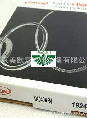 美国凯顿JB035XP0 Kaydon薄壁轴承 JB035XP0 JB040XP0 CVO CP0