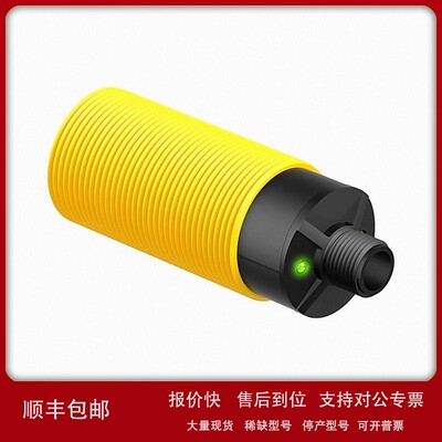 议价BANNER邦纳 S30SP6FF600Q定区域式光电传感器全新原装正品特