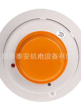 SYSTEM SENSOR盛赛尔 JTY-GD-2412/24E光电感烟探测器