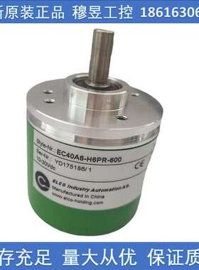 全新正品 宜科编码器 EC58C10-H4PR-1024 特价ELCO编码器