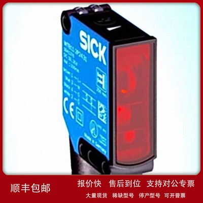 议价现货原装正品WTB11-2P2431 1041376漫反射式光电传感器