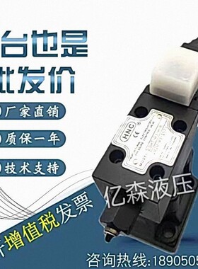 HNC机立比例溢流阀EBHT-03-H-R/EBHT-03-C-L/EBHT-06-C-R海天专用