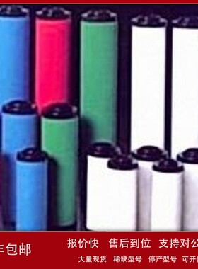 议价台湾 石大 TLH00065TLP00065TLC00065TLQ00065 滤芯 直销海外