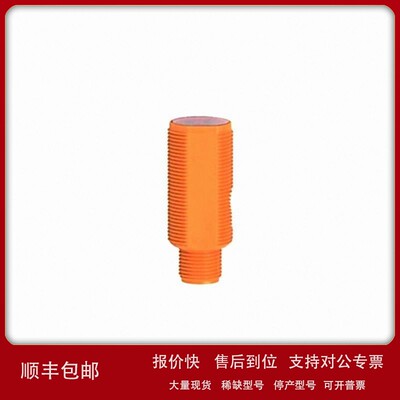 议价IFM易福门OGT100漫反射传感器OGT-HPKG/US OGH280 OGH700 O1D
