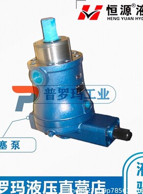 2.5MCY 5MCY 10MCY 25MCY 63MCY 80MCY 160MCY14-1B轴向柱塞泵