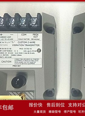 议价全新原装本特利变送器990-04-XX-02-CN MOD:147202-01价格优