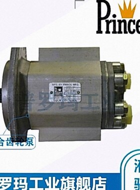 美国原装Prince SP25A19 22 27 32 38 44 52 63A9H2-R高压齿轮泵