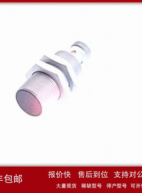 议价巴鲁夫BES03FH 电感式接近开关传感器 BES M18MF-GSC70B-S04G