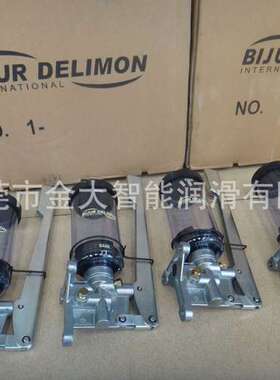 22036-1手动润滑油泵BIJUR DELIMON贝奇尔