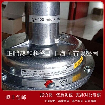 议价品质款DUNGS调压产代FRS5080调压阀膜片现仙优惠