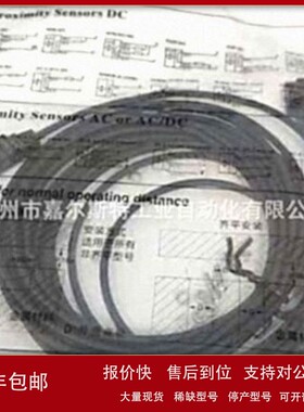 议价【全新原装】HSE15S-500N HSE15S-1500ND汉普森HYPSEN光电传