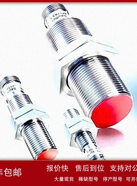 议价堡盟传感器IGYX08P37B3/S35L;30P37B3/L;IR06.D03L-Q40.UA1Z.