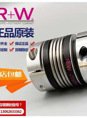 R+W德国进口BK1/2/3/5/6/7 8 BKH BKL BKM BKC波纹管连/联轴器/节
