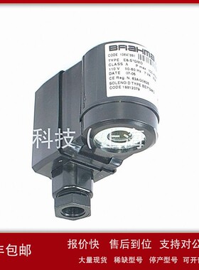 议价BRAMHA布莱玛E6G*AP*1/2*AFD 5燃气电磁阀正鹏现货优惠