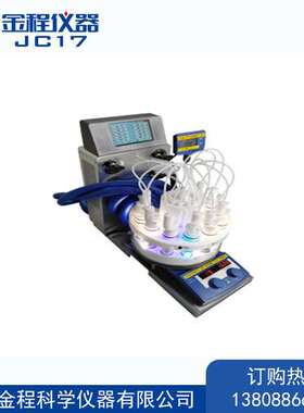 华太科思光催化平行反应仪光催化平行反应器Schlenk光催化反应器