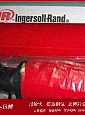 议价优惠 供应 85565992 英格索兰滤芯