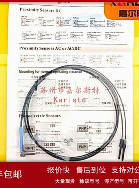 议价HYPSEN汉普森HR-33TB HR-33C HR-44TB HT-44TB漫反射光纤传感