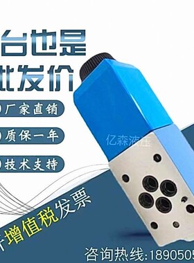 威格士VICKERS电磁换向阀DG4V-3-0C/1C/2C/6C/7C/8C11C-M-U-H5-60