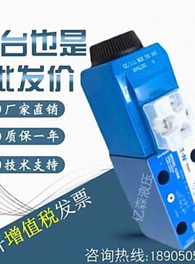 威格士VICKERS电磁阀DG4V-3-1C/2C/3C/6C/7C/8C/11C31C-M-U-H7-60