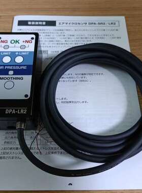 日本METROL美德龙精密气压式传感器DPA-LR2