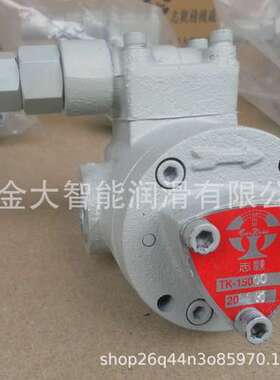 TK-1504志观TK-1506重油泵浦TK-1508润滑油泵TK-15010 S TSWUKWAN