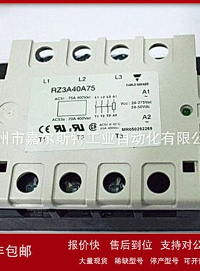 议价【全新正品】瑞士CARLO GAVAZZI佳乐RZ3A60D40固态继电器原装