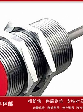 议价LEUZE接近开关ISSIS 230MM/4NO-10ES1215N22E25N40N4410E