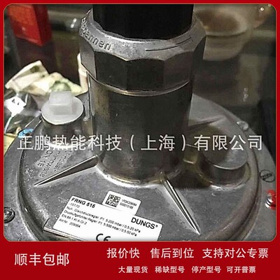 议价DUNGS调压阀FRNG505现货优惠质保一年