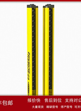 议价美国邦纳LS2TP30-450Q88安全光幕光栅二级光栅现货全新正品特