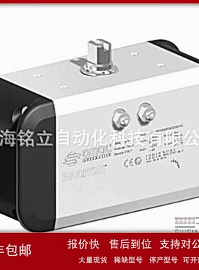 议价OMAL欧玛尔DA060412S/DA090401S/DA090411S/DA240401S执行器