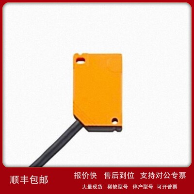 议价IFM易福门传感器电感式接近开关 IN5392 IN-3004-BPKG/25M/US