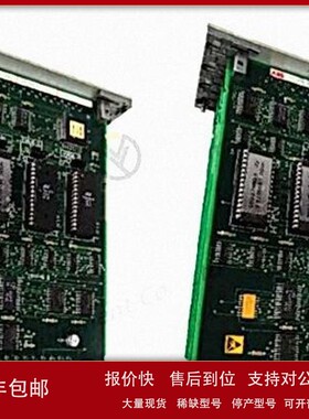 议价ABB DSQC611系统模块DCS