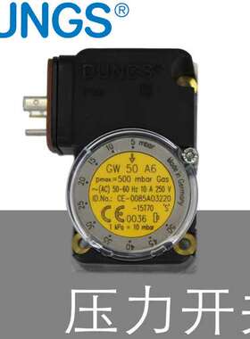 DUNGS压力开关 GW3A6 Pmax=500mbar Gas 燃气燃烧器专用 德国产